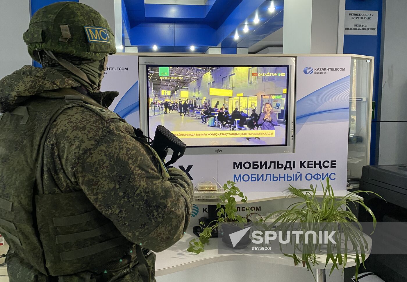 Kazakhstan CSTO Peacekeeping Forces
