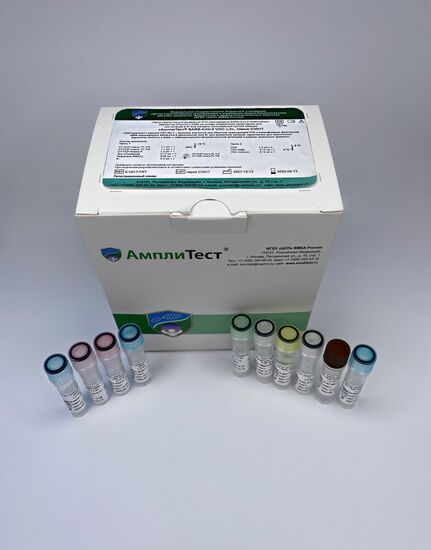 Russia Coronavirus Test