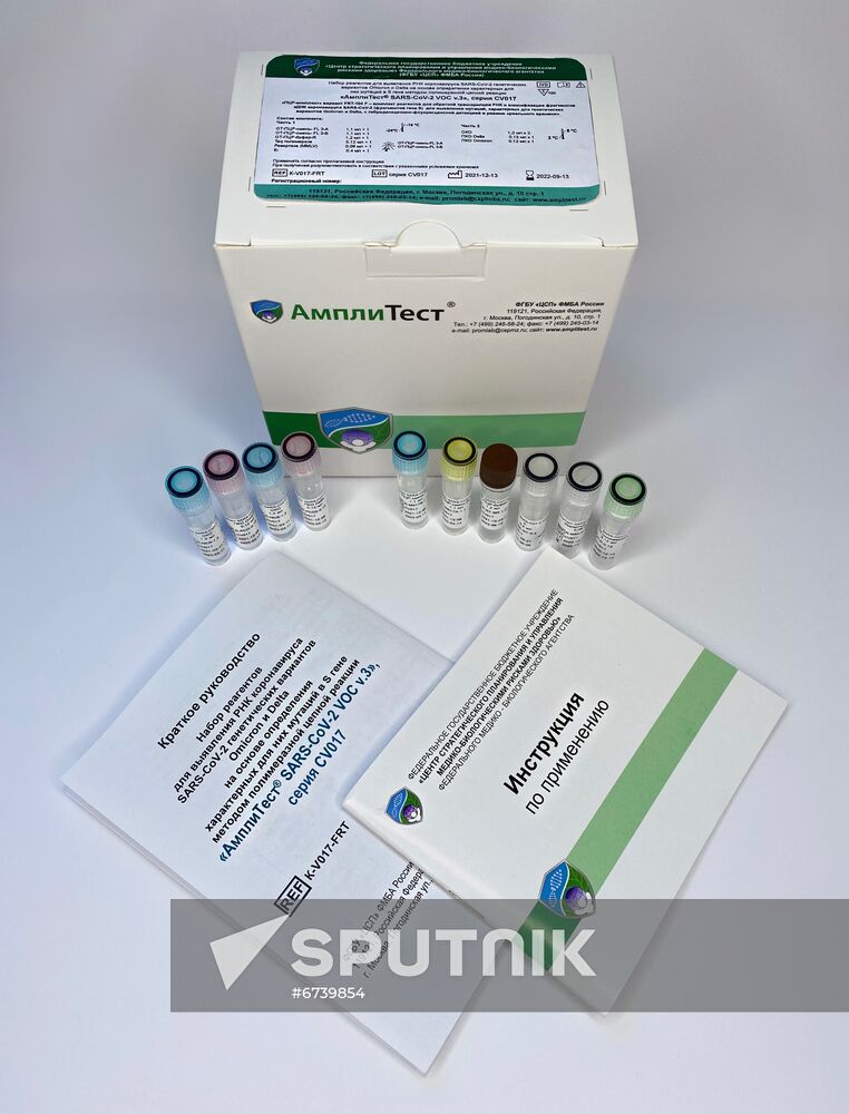 Russia Coronavirus Test