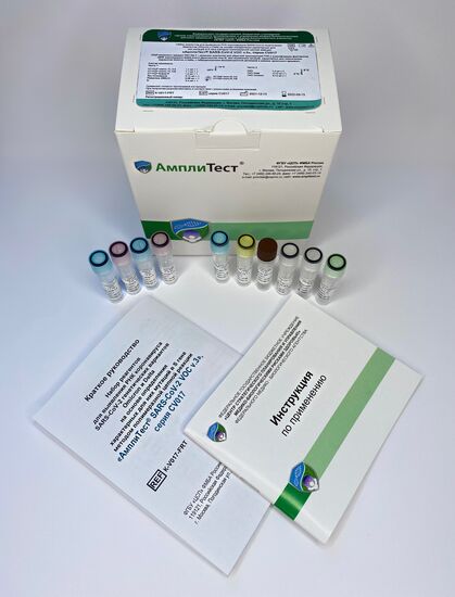 Russia Coronavirus Test