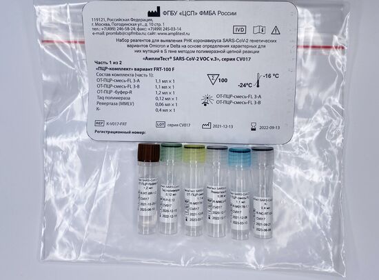 Russia Coronavirus Test