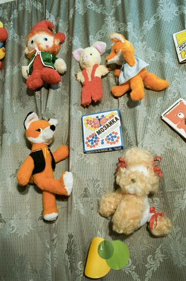 Moscow Toy Factory