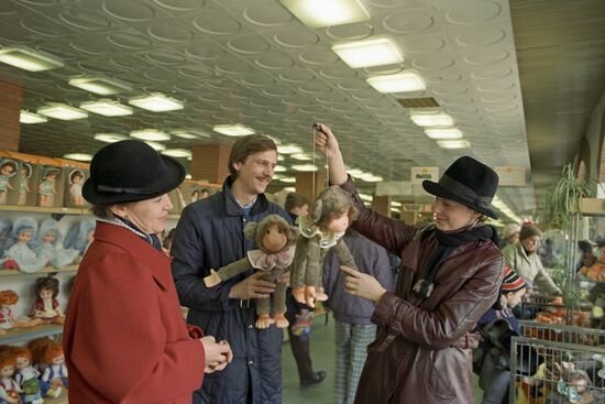 Moscow Toy Factory