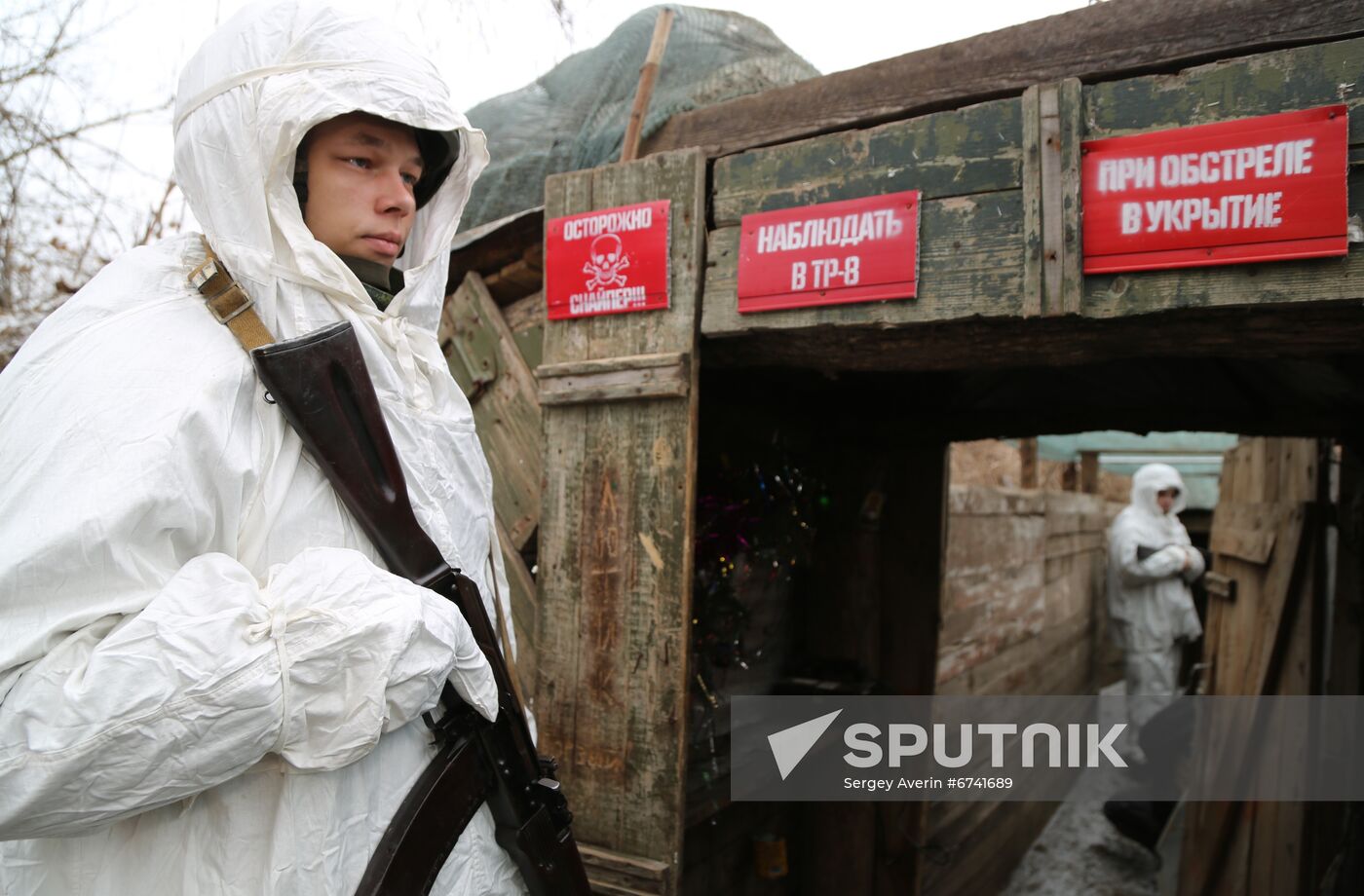 Ukraine DPR Front Line