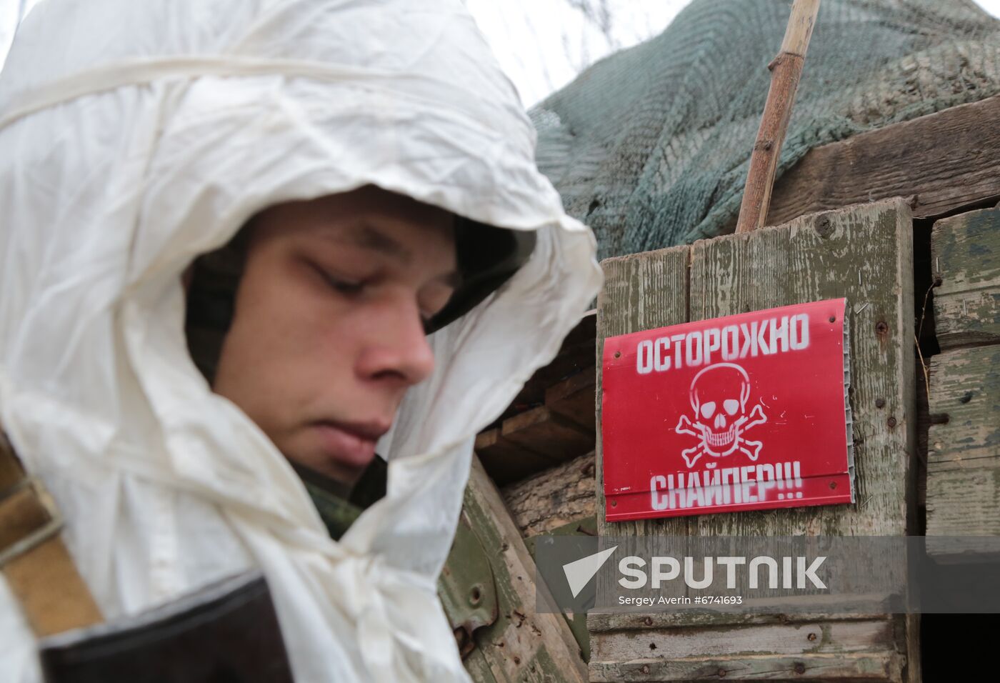 Ukraine DPR Front Line