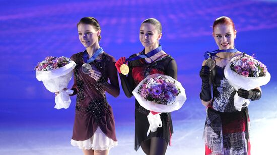 Estonia Figure Skating European Championships Women