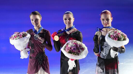 Estonia Figure Skating European Championships Women