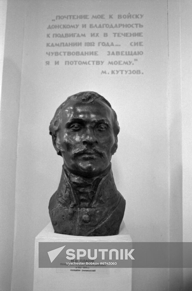 Starocherkasskaya History and Architecture Museum and Reserve