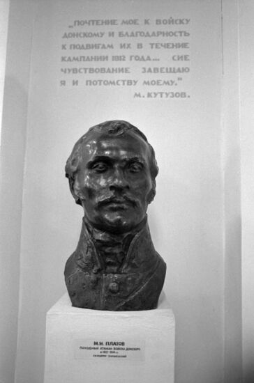 Starocherkasskaya History and Architecture Museum and Reserve