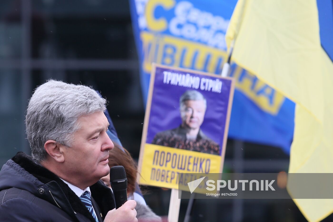 Ukraine Poroshenko Treason Trial