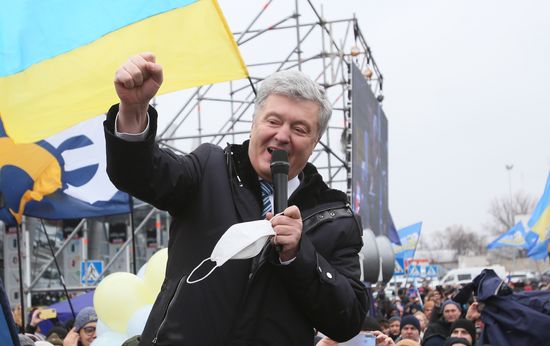 Ukraine Poroshenko Treason Trial