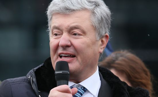 Ukraine Poroshenko Treason Trial