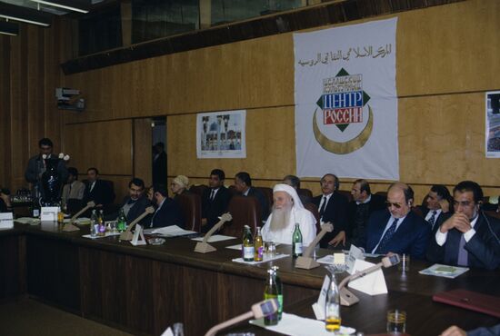 Meeting of the Mejlis at Russian Islamic Cultural Center
