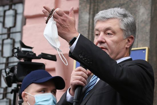 Ukraine Poroshenko Treason Trial 