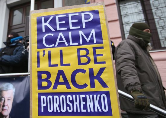 Ukraine Poroshenko Treason Trial 