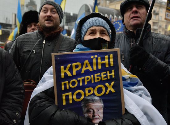 Ukraine Poroshenko Treason Trial