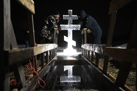 Russia Regions Religion Epiphany