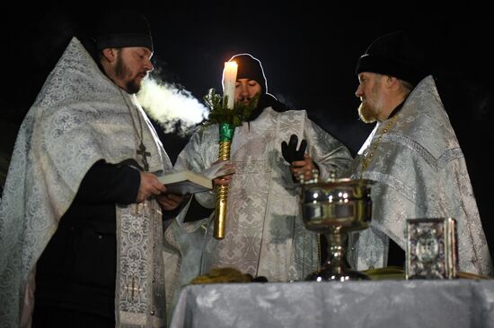 Russia Regions Religion Epiphany