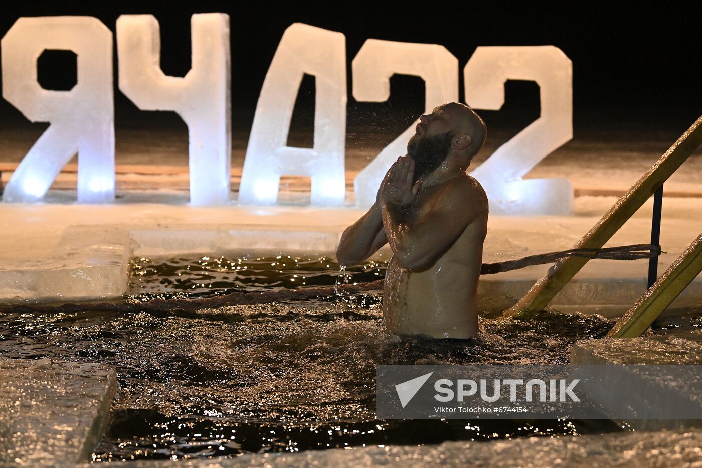 Belarus Religion Epiphany