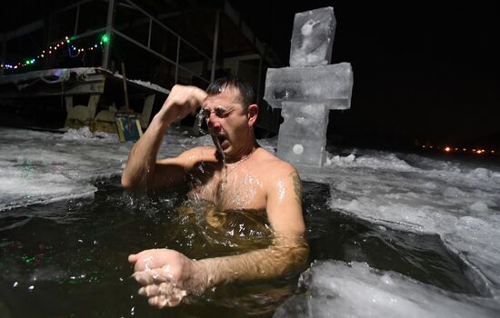 Russia Regions Religion Epiphany