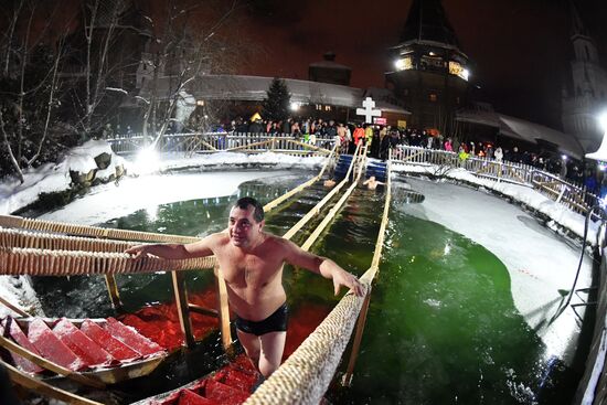 Russia Religion Epiphany