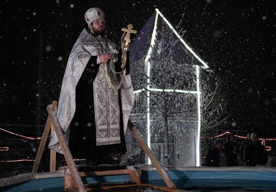 Russia Regions Religion Epiphany