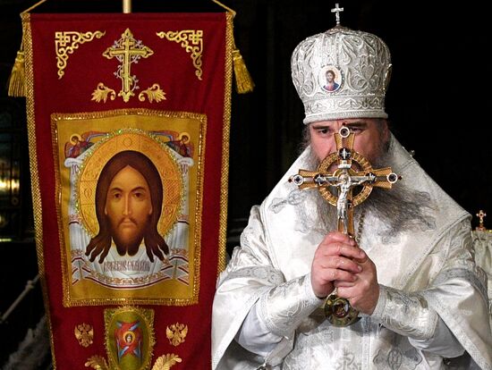 Russia Regions Religion Epiphany