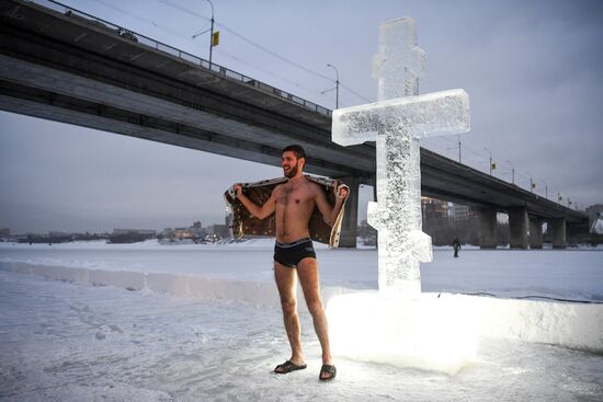 Russia Regions Religion Epiphany