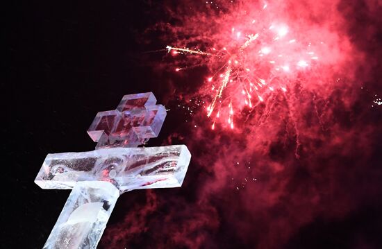 Russia Regions Religion Epiphany
