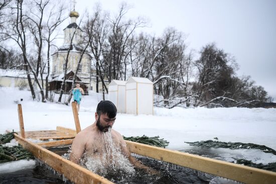 Russia Regions Religion Epiphany