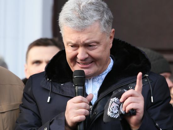 Ukraine Poroshenko Treason Trial