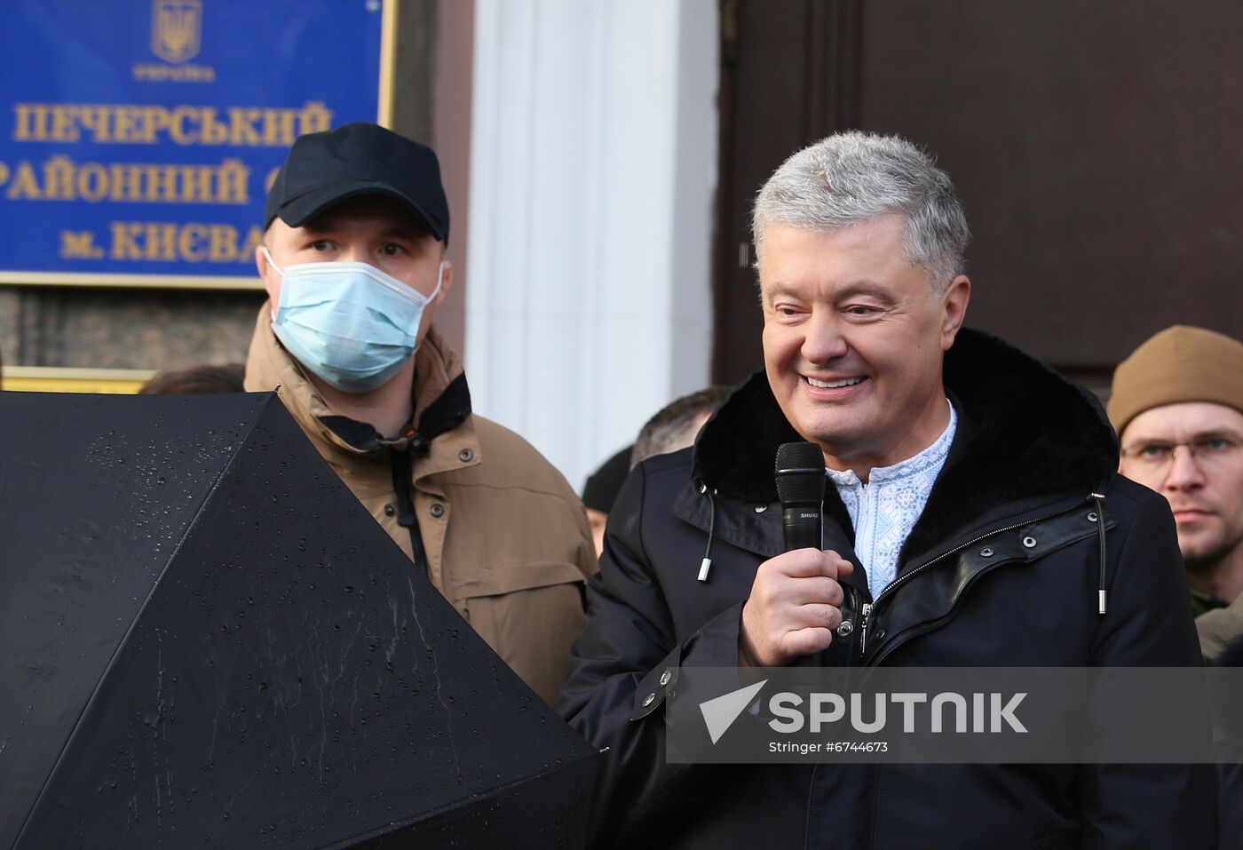Ukraine Poroshenko Treason Trial