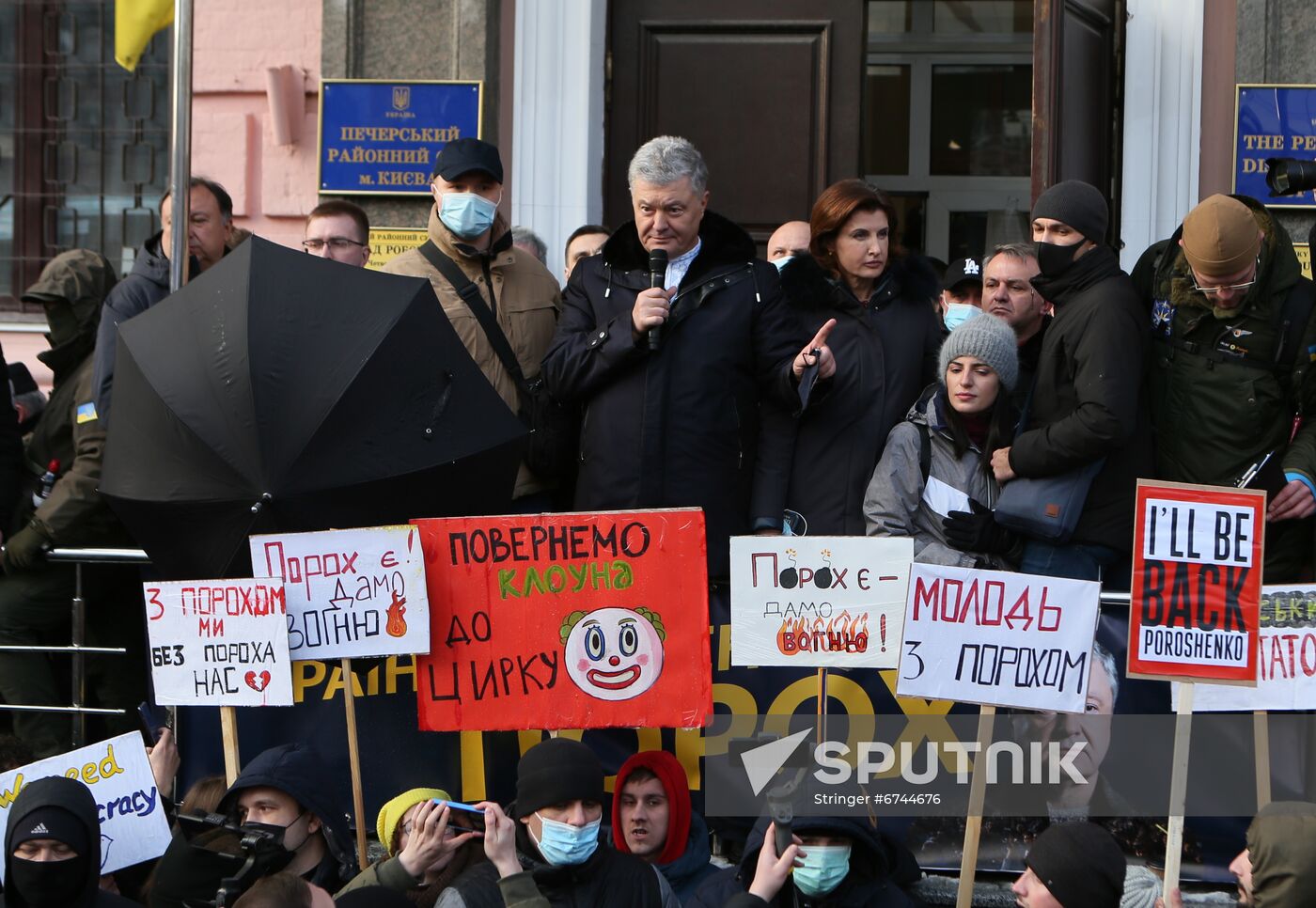 Ukraine Poroshenko Treason Trial