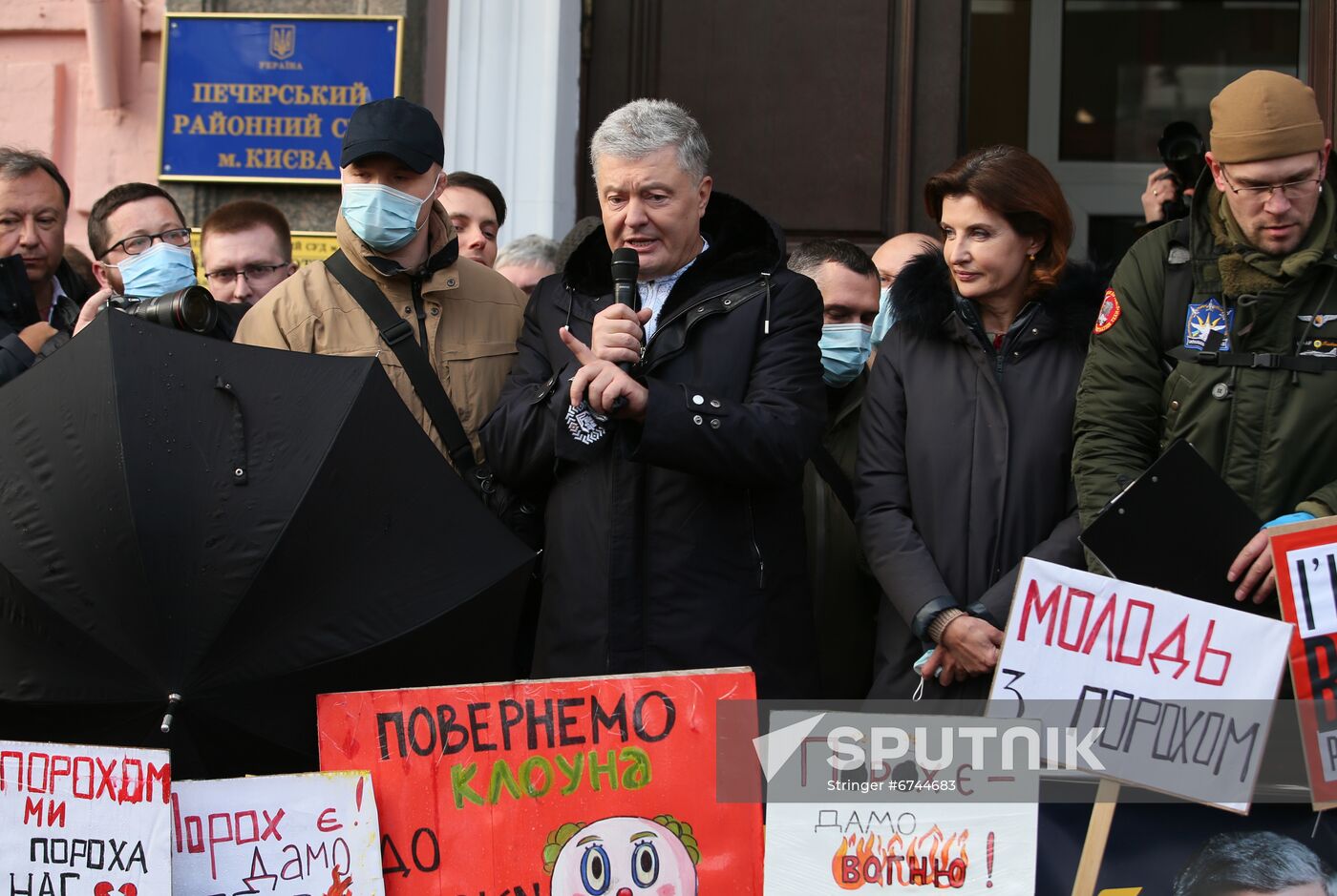 Ukraine Poroshenko Treason Trial