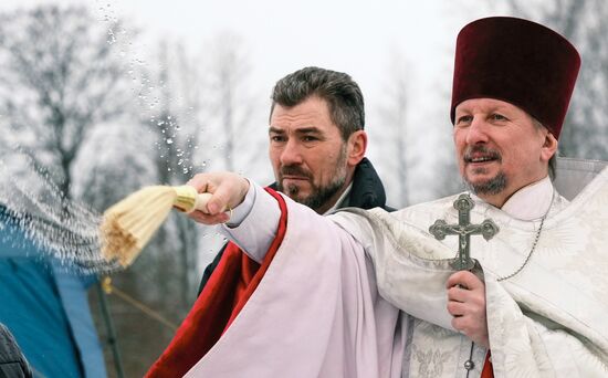 Russia Regions Religion Epiphany