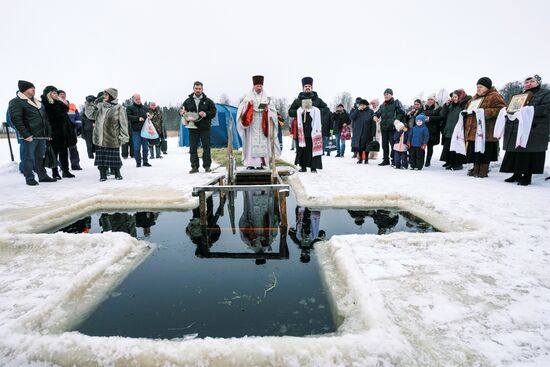 Russia Regions Religion Epiphany