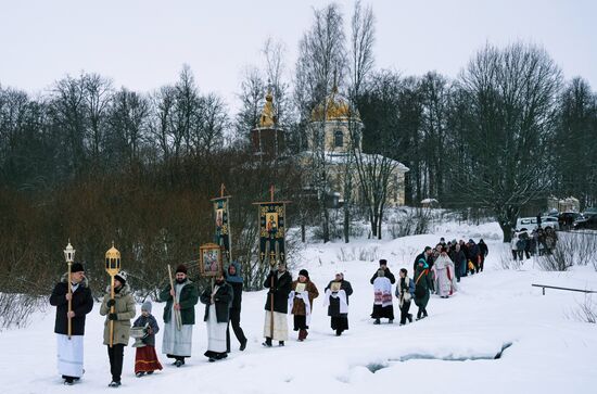 Russia Regions Religion Epiphany