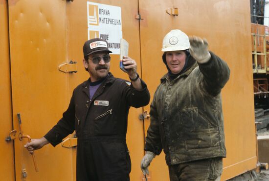 Vanyeganneft joint venture