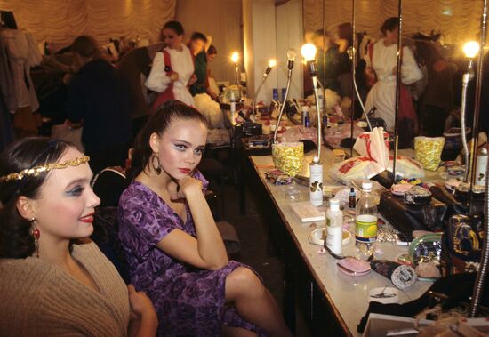 State Academic Folk Dance Ensemble