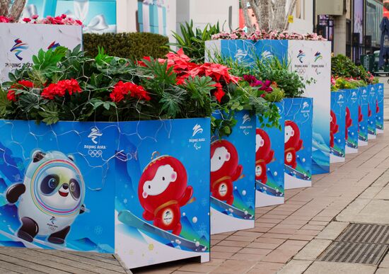 China Olympics 2022 Preparations