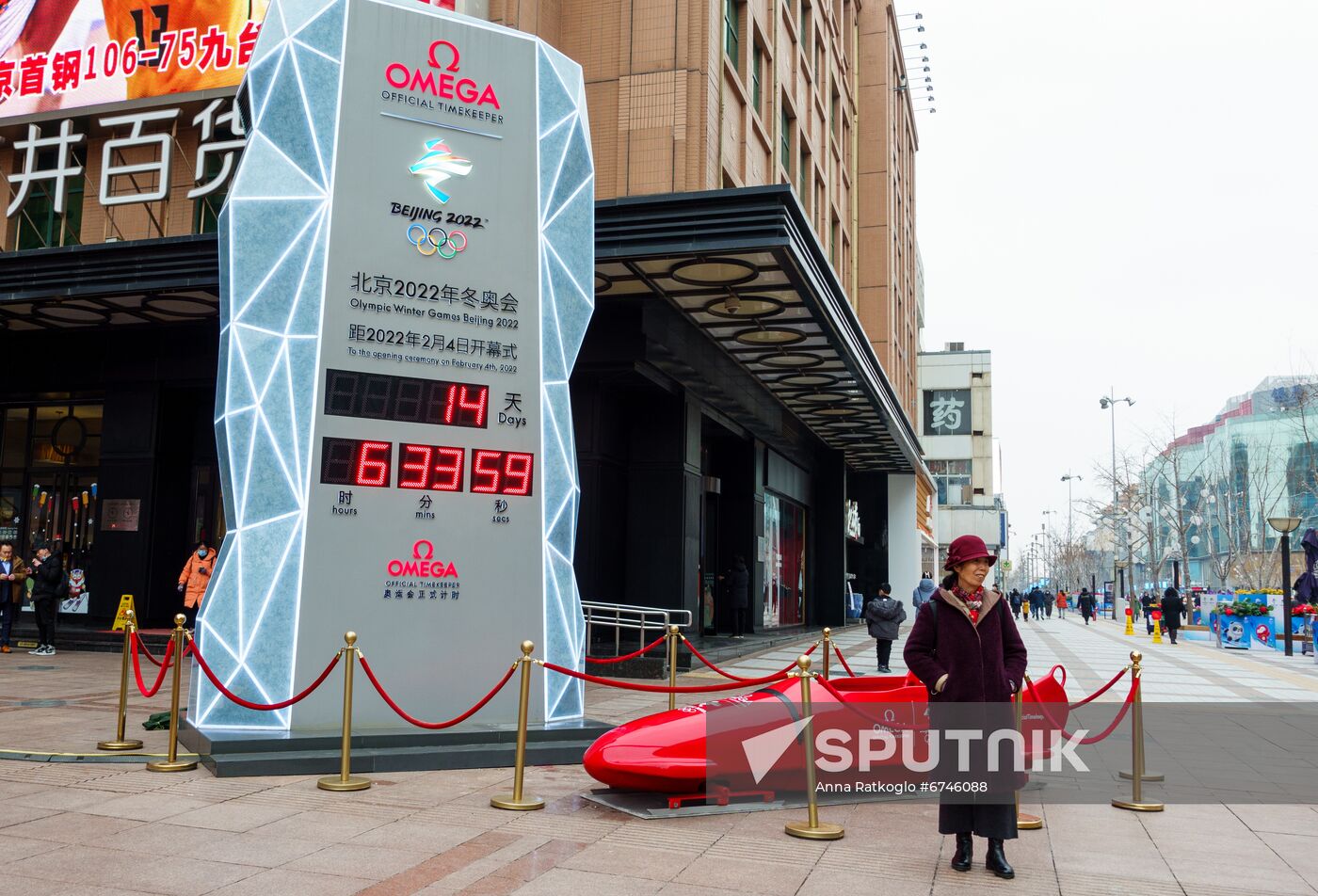 China Olympics 2022 Preparations