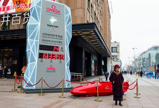 China Olympics 2022 Preparations