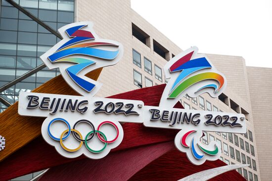 China Olympics 2022 Preparations