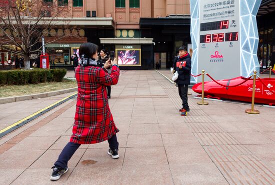China Olympics 2022 Preparations