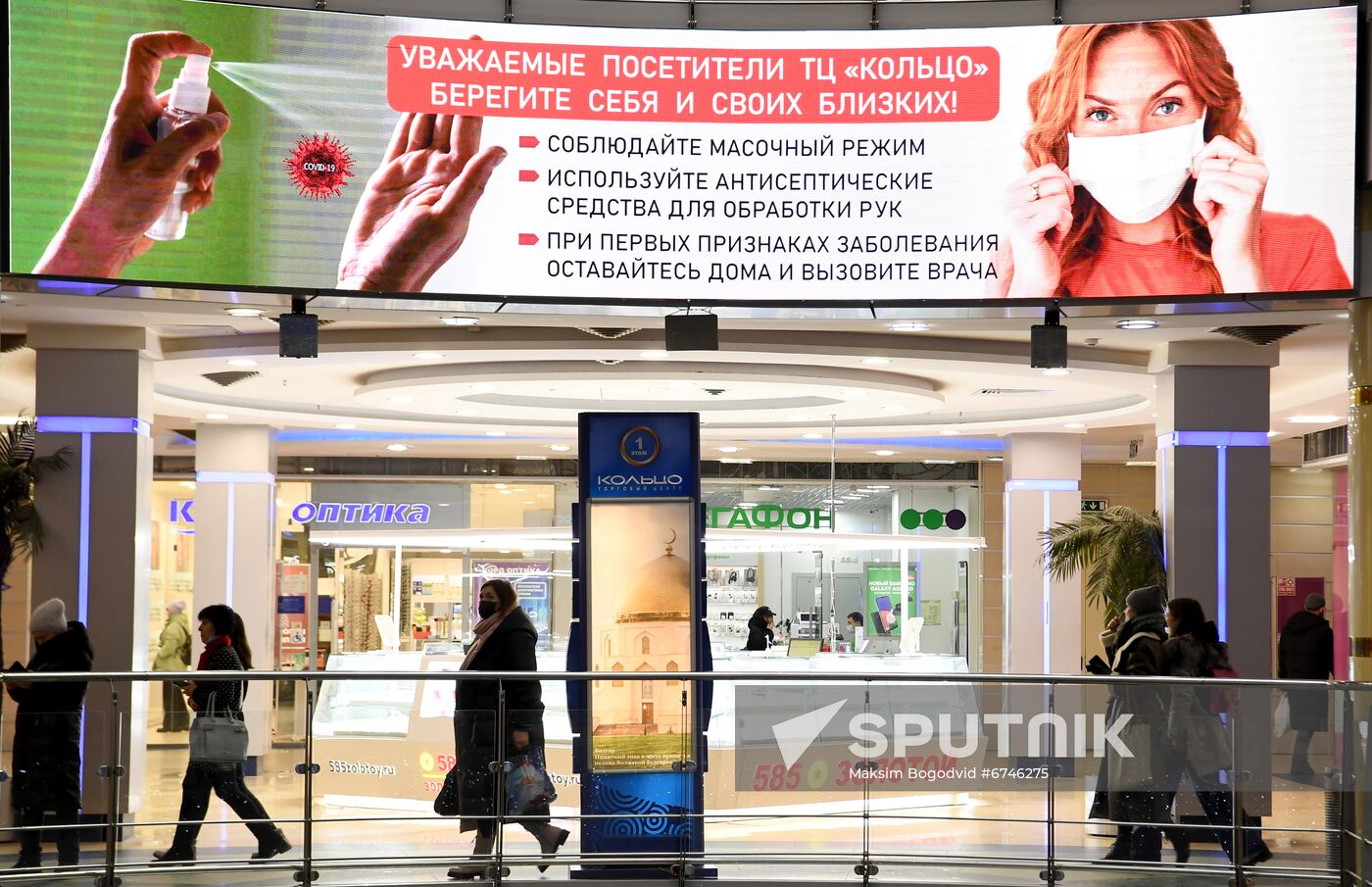 Russia Coronavirus Restrictions