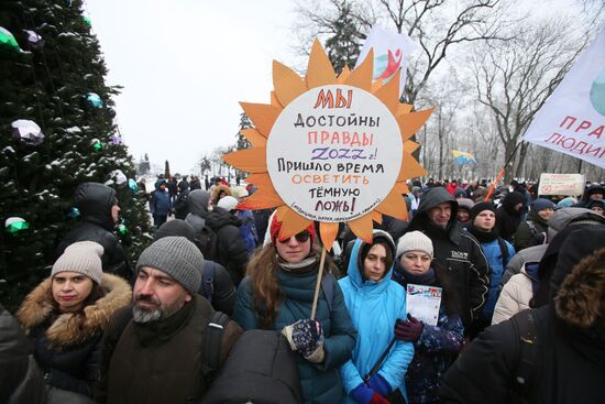 Ukraine Coronavirus Restrictions Protest