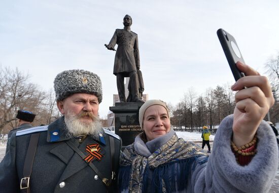 Russia Emperor Alexander II Monument