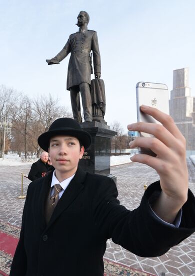 Russia Emperor Alexander II Monument