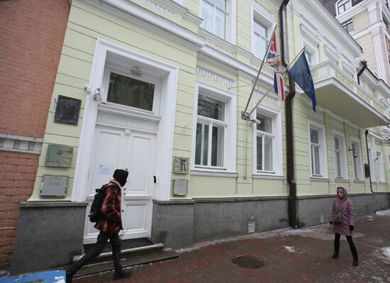 Ukraine Embassies Withdrawing