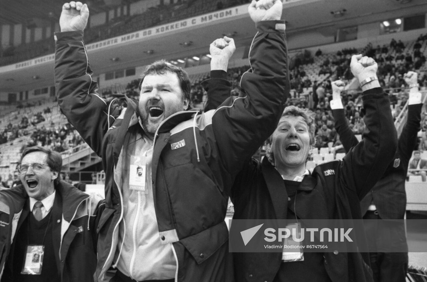 16th Bandy World Championship